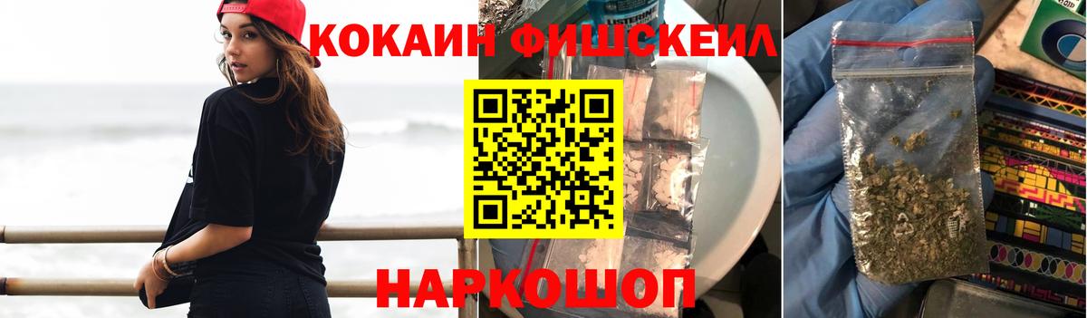 Юрга  Кокаин 98%  COCAIN VHQ  Вход с VPN 