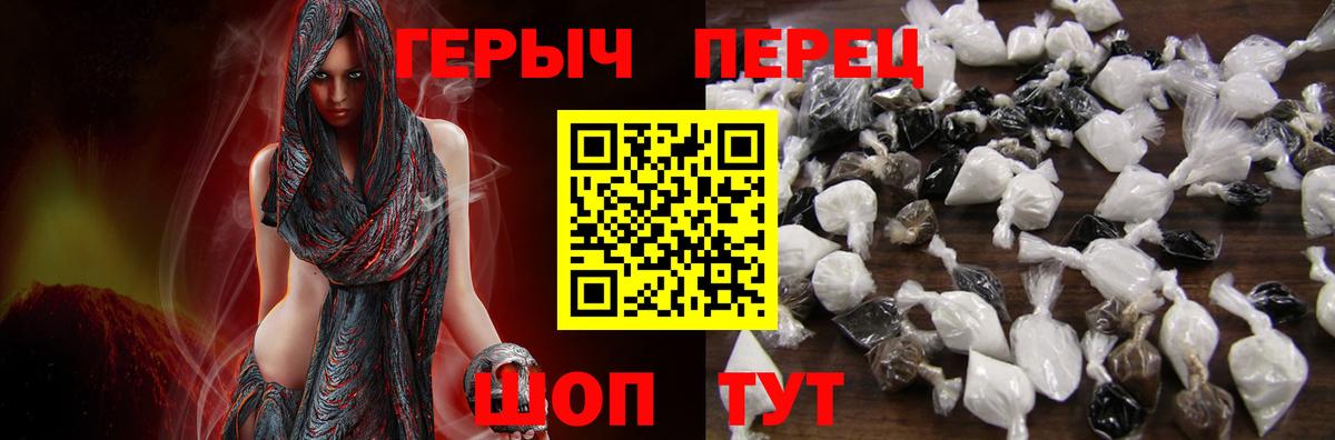 Героин Афган Юрга