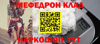 винт Мариинск