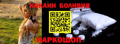 винт Мариинск