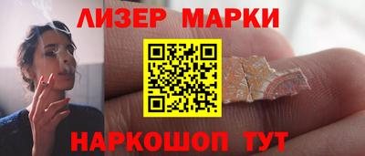 винт Мариинск