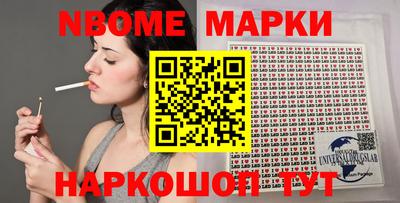 винт Мариинск
