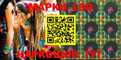марки lsd Малгобек