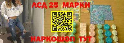 марки lsd Малгобек