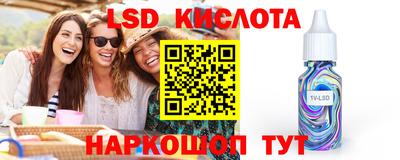 кокаин премиум Моздок