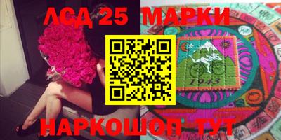 марки lsd Малгобек