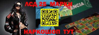 винт Мариинск