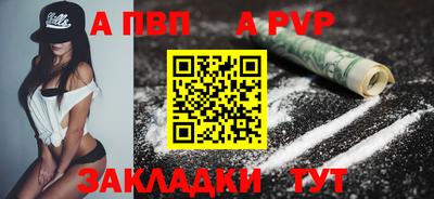 винт Мариинск