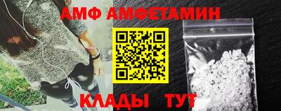 винт Мариинск