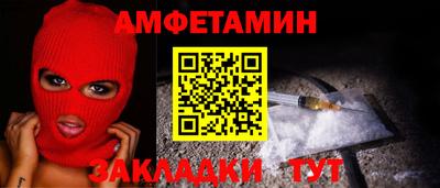 винт Мариинск