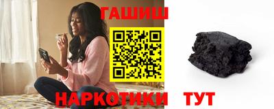 винт Мариинск