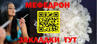 винт Мариинск