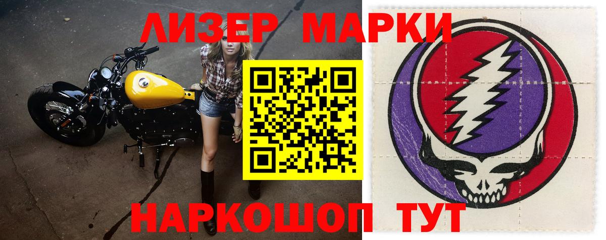 ЛСД экстази ecstasy  Лсд 25 экстази  omg вход  Лсд 25 экстази кислота  Вход с VPN  Юрга 