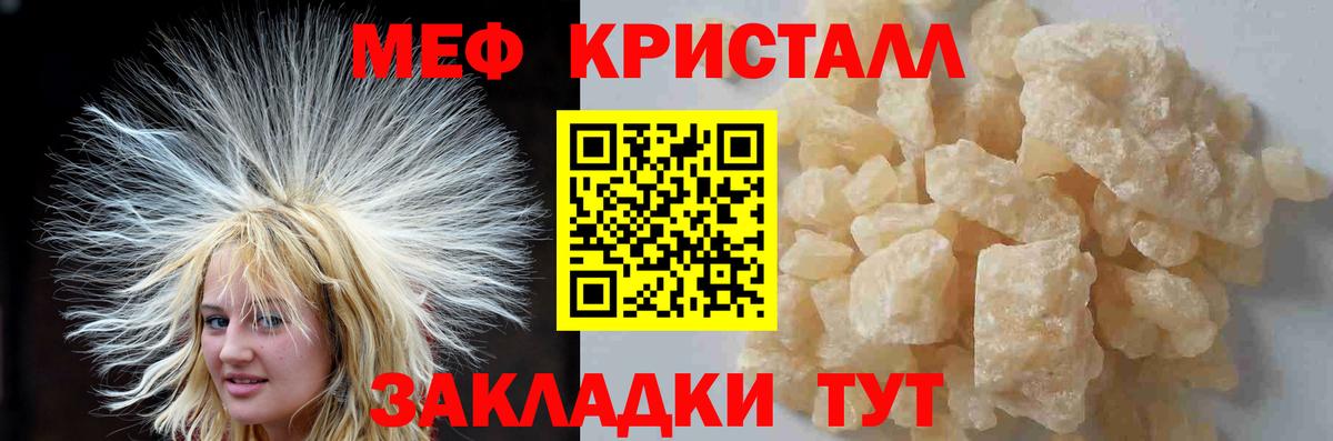 Юрга  МЯУ-МЯУ мяу мяу  Вход с VPN  МЯУ-МЯУ VHQ 