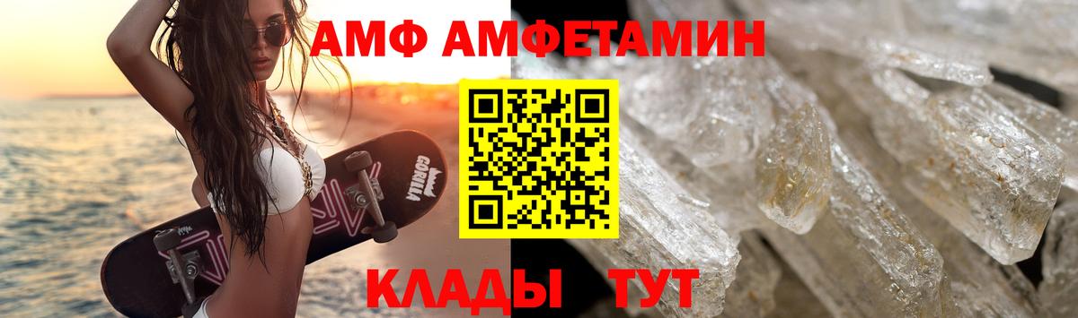 Первитин  Метамфетамин витя  Вход с VPN  Метамфетамин витя  Юрга 