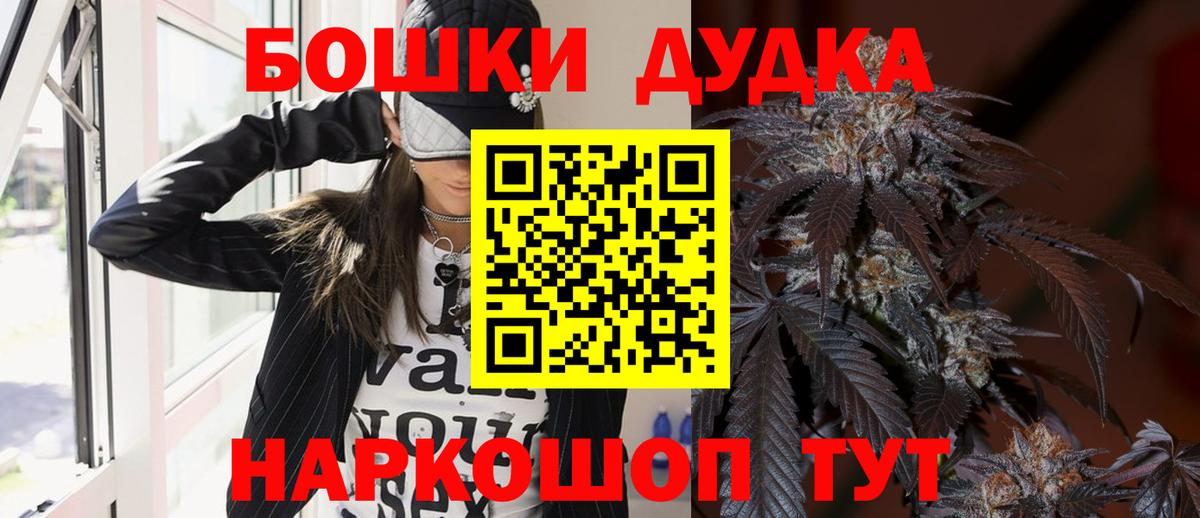 Шишки марихуана сатива  Бошки марихуана LSD WEED  Марихуана ГИДРОПОН  Вход с VPN  Юрга 