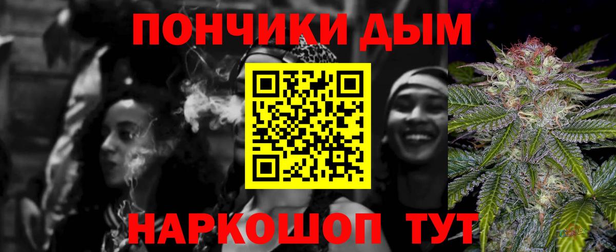 Шишки марихуана OG Kush Юрга